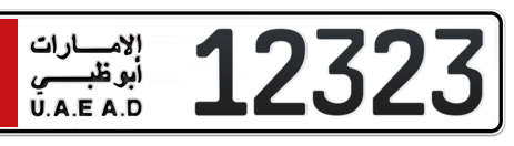 Abu Dhabi Plate number 2 12323 for sale - Short layout, Сlose view