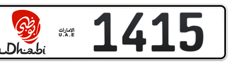 Abu Dhabi Plate number 2 1415 for sale - Short layout, Dubai logo, Сlose view