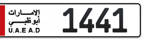 Abu Dhabi Plate number 2 1441 for sale - Short layout, Сlose view