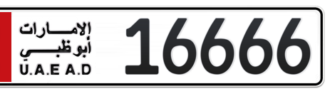Abu Dhabi Plate number 2 16666 for sale - Short layout, Сlose view