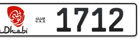 Abu Dhabi Plate number 2 1712 for sale - Short layout, Dubai logo, Сlose view