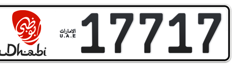 Abu Dhabi Plate number 2 17717 for sale - Short layout, Dubai logo, Сlose view
