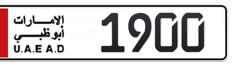 Abu Dhabi Plate number 2 1900 for sale - Short layout, Сlose view
