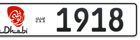 Abu Dhabi Plate number 2 1918 for sale - Short layout, Dubai logo, Сlose view