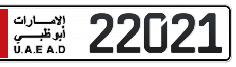 Abu Dhabi Plate number 2 22021 for sale - Short layout, Сlose view