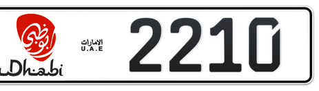 Abu Dhabi Plate number 2 2210 for sale - Short layout, Dubai logo, Сlose view