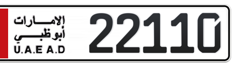 Abu Dhabi Plate number 2 22110 for sale - Short layout, Сlose view