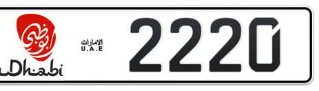 Abu Dhabi Plate number 2 2220 for sale - Short layout, Dubai logo, Сlose view