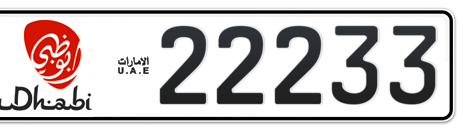 Abu Dhabi Plate number 2 22233 for sale - Short layout, Dubai logo, Сlose view