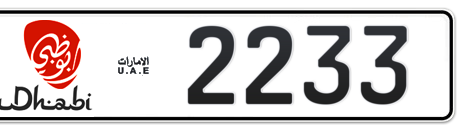 Abu Dhabi Plate number 2 2233 for sale - Short layout, Dubai logo, Сlose view