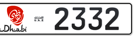 Abu Dhabi Plate number 2 2332 for sale - Short layout, Dubai logo, Сlose view