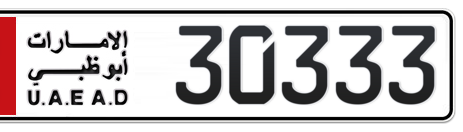 Abu Dhabi Plate number 2 30333 for sale - Short layout, Сlose view