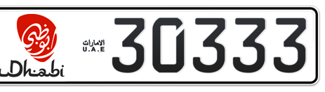Abu Dhabi Plate number 2 30333 for sale - Short layout, Dubai logo, Сlose view