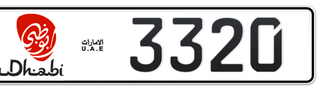 Abu Dhabi Plate number 2 3320 for sale - Short layout, Dubai logo, Сlose view