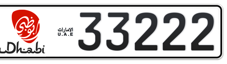 Abu Dhabi Plate number 2 33222 for sale - Short layout, Dubai logo, Сlose view