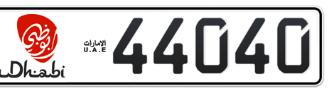 Abu Dhabi Plate number 2 44040 for sale - Short layout, Dubai logo, Сlose view