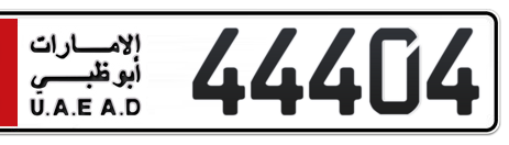 Abu Dhabi Plate number 2 44404 for sale - Short layout, Сlose view