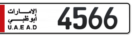 Abu Dhabi Plate number 2 4566 for sale - Short layout, Сlose view