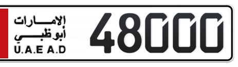 Abu Dhabi Plate number 2 48000 for sale - Short layout, Сlose view