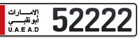 Abu Dhabi Plate number 2 52222 for sale - Short layout, Сlose view