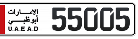 Abu Dhabi Plate number 2 55005 for sale - Short layout, Сlose view