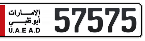 Abu Dhabi Plate number 2 57575 for sale - Short layout, Сlose view
