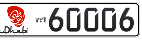 Abu Dhabi Plate number 2 60006 for sale - Short layout, Dubai logo, Сlose view