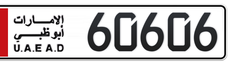 Abu Dhabi Plate number 2 60606 for sale - Short layout, Сlose view