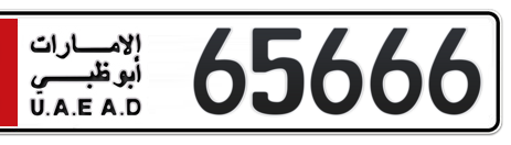 Abu Dhabi Plate number 2 65666 for sale - Short layout, Сlose view