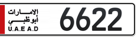 Abu Dhabi Plate number 2 6622 for sale - Short layout, Сlose view