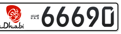 Abu Dhabi Plate number 2 66690 for sale - Short layout, Dubai logo, Сlose view