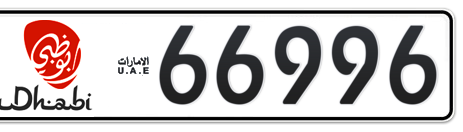 Abu Dhabi Plate number 2 66996 for sale - Short layout, Dubai logo, Сlose view