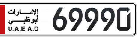 Abu Dhabi Plate number 2 69990 for sale - Short layout, Сlose view