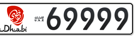Abu Dhabi Plate number 2 69999 for sale - Short layout, Dubai logo, Сlose view