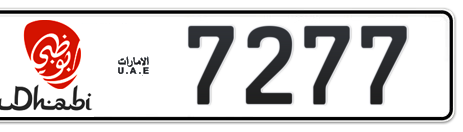 Abu Dhabi Plate number 2 7277 for sale - Short layout, Dubai logo, Сlose view