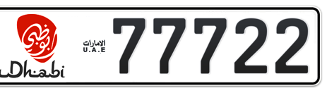 Abu Dhabi Plate number 2 77722 for sale - Short layout, Dubai logo, Сlose view