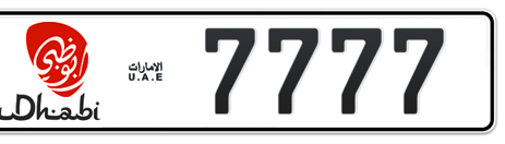 Abu Dhabi Plate number 2 7777 for sale - Short layout, Dubai logo, Сlose view