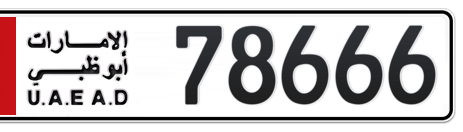 Abu Dhabi Plate number 2 78666 for sale - Short layout, Сlose view