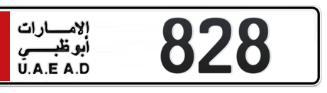 Abu Dhabi Plate number 2 828 for sale - Short layout, Сlose view