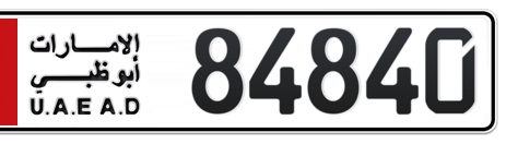 Abu Dhabi Plate number 2 84840 for sale - Short layout, Сlose view