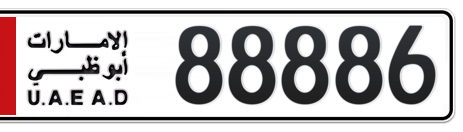 Abu Dhabi Plate number 2 88886 for sale - Short layout, Сlose view
