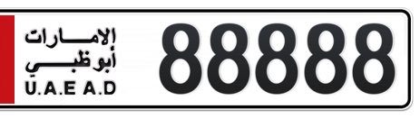 Abu Dhabi Plate number 2 88888 for sale - Short layout, Сlose view