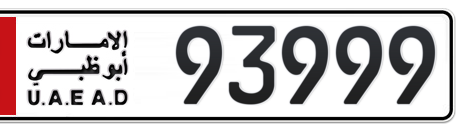 Abu Dhabi Plate number 2 93999 for sale - Short layout, Сlose view