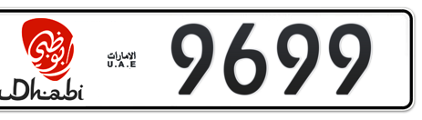 Abu Dhabi Plate number 2 9699 for sale - Short layout, Dubai logo, Сlose view