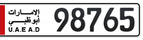 Abu Dhabi Plate number 2 98765 for sale - Short layout, Сlose view