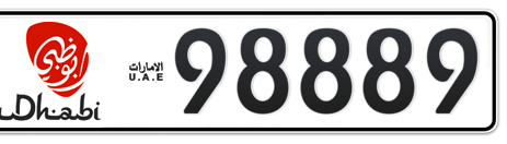 Abu Dhabi Plate number 2 98889 for sale - Short layout, Dubai logo, Сlose view