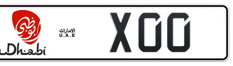 Abu Dhabi Plate number 2 X00 for sale - Short layout, Dubai logo, Сlose view