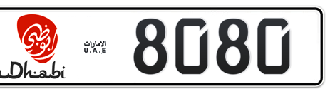 Abu Dhabi Plate number 3 8080 for sale - Short layout, Dubai logo, Сlose view