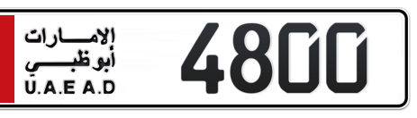 Abu Dhabi Plate number  4800 for sale - Short layout, Сlose view