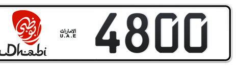 Abu Dhabi Plate number  4800 for sale - Short layout, Dubai logo, Сlose view